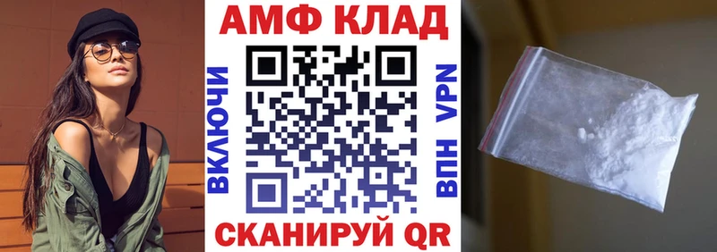 АМФЕТАМИН 98%  Купить закладки  Губаха 