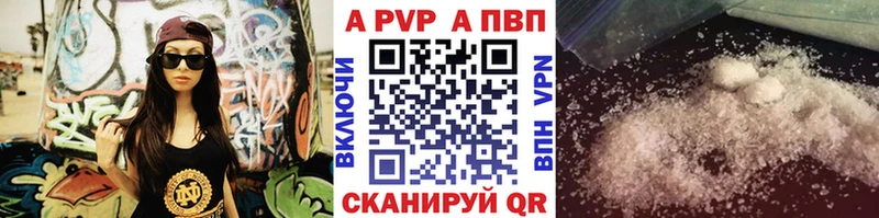 Alpha-PVP мука  Купить где  Губаха 
