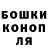 Метадон белоснежный Myles Macleod