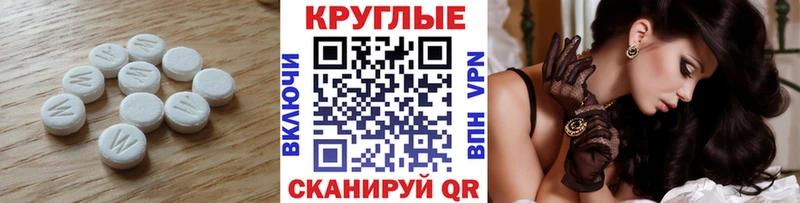 Купить закладки  Губаха  Экстази ешки 