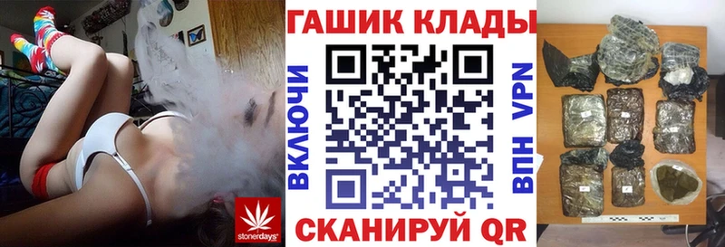 ГАШ убойный  Купить закладки  Губаха 