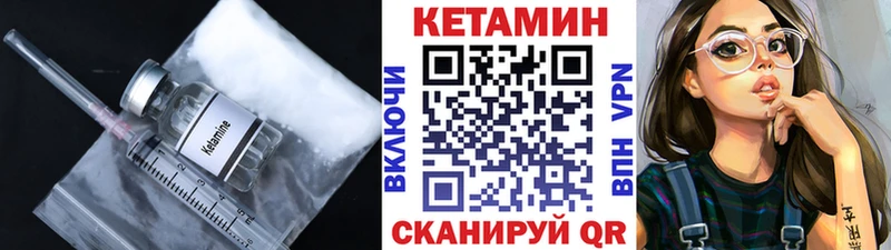 Купить Губаха Кетамин VHQ