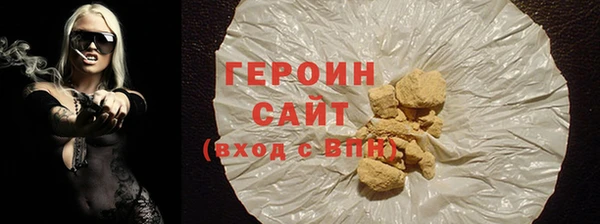стаф Верхнеуральск