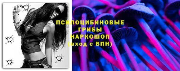 стаф Верхнеуральск