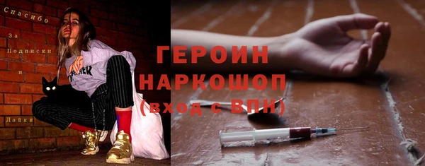 соль ск Верхний Тагил