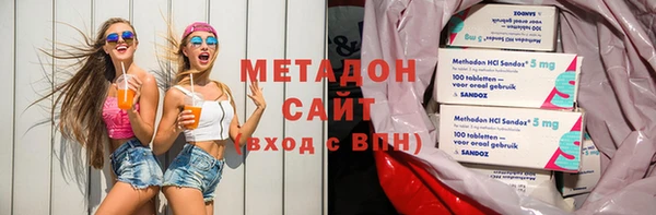 прущие грибы Волоколамск