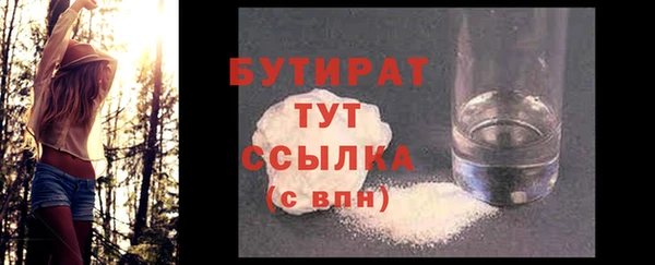 гидра Верея