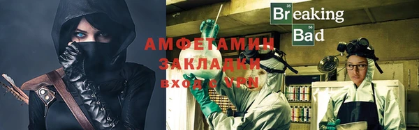 гидра Верея
