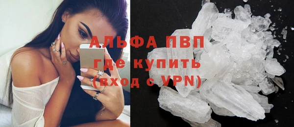 стаф Верхнеуральск