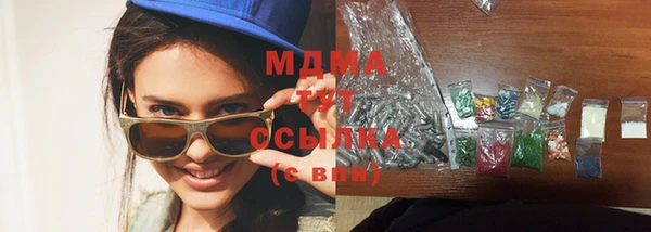 гидра Верея
