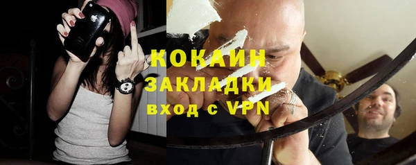 гашишное масло Волосово