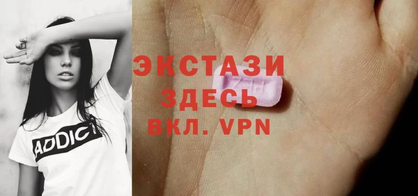 амфетамин Володарск