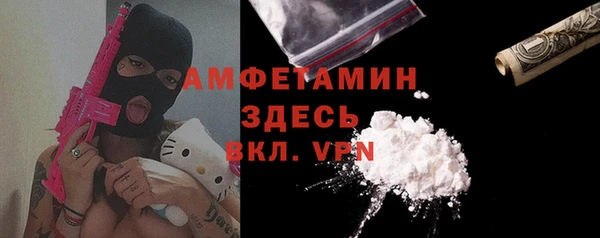 амфетамин Володарск