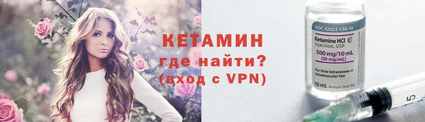 гидра Верея