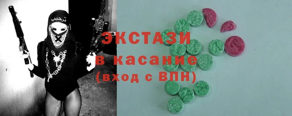 амфетамин Володарск