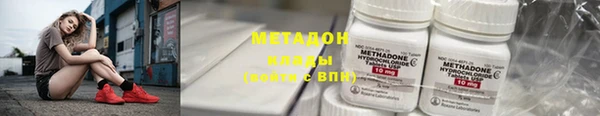 стаф Верхнеуральск