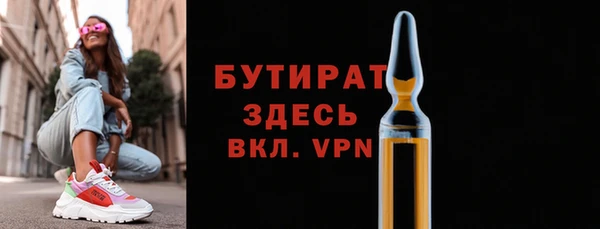 гидра Верея