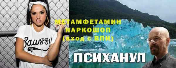 стаф Верхнеуральск