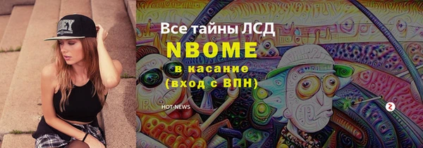 амфетамин Володарск