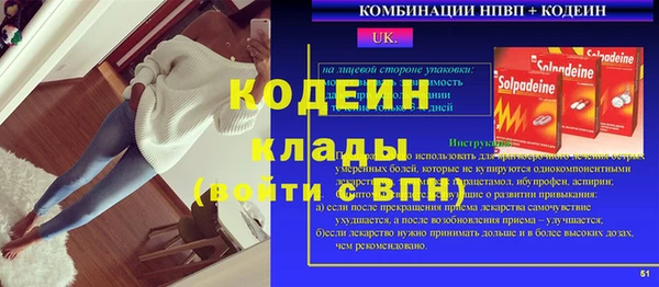 стаф Верхнеуральск