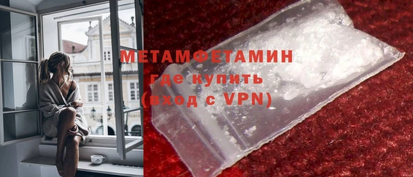 стаф Верхнеуральск