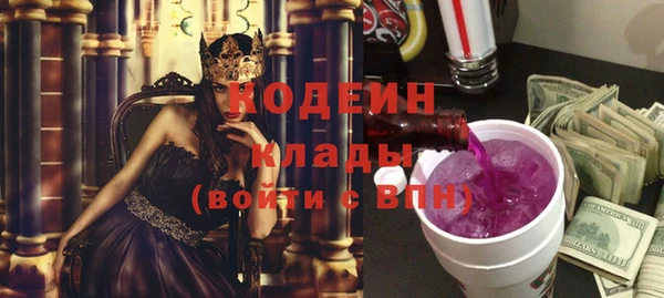 стаф Верхнеуральск