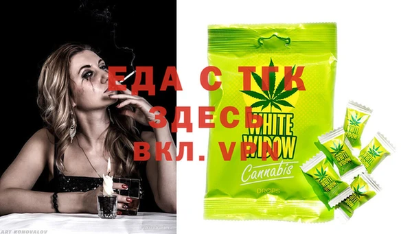 стаф Верхнеуральск