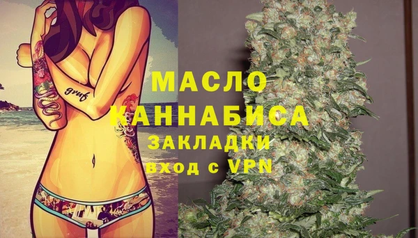 стаф Верхнеуральск