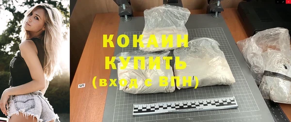 амфетамин Володарск