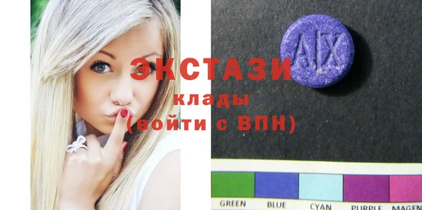 стаф Верхнеуральск