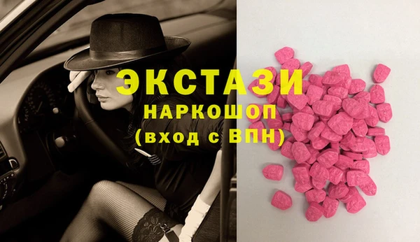 стаф Верхнеуральск