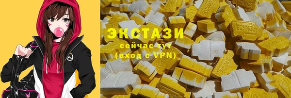 стаф Верхнеуральск