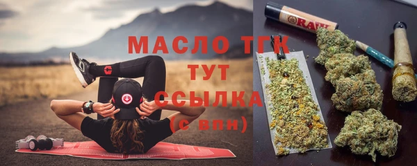 гашишное масло Волосово
