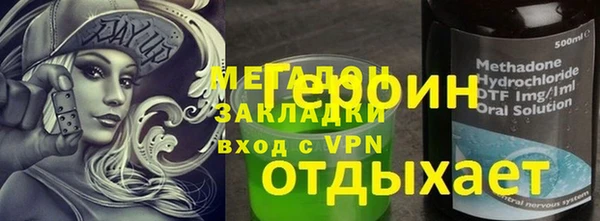 стаф Верхнеуральск