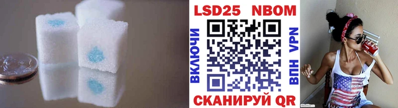 Лсд 25 экстази ecstasy  Купить  Губаха 