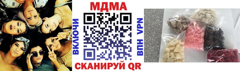 МДМА VHQ  Купить  Губаха 