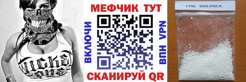 Меф мука Купить закладки Губаха