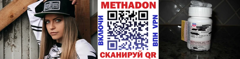 Купить  Губаха  МЕТАДОН мёд 