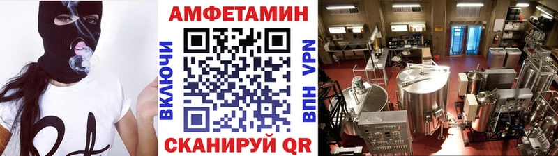 Купить где  Губаха  Первитин витя 