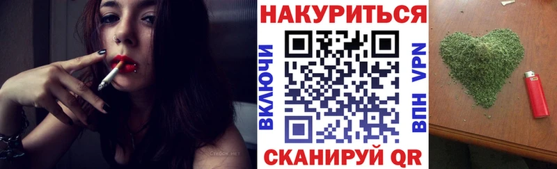 Каннабис OG Kush Купить Губаха